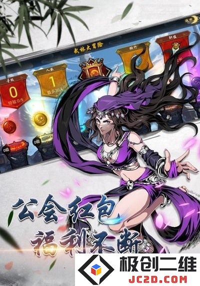 斗转武林礼包码怎么获得 斗转武林礼包兑换码合集：挑战极限？ 助你战力飞升