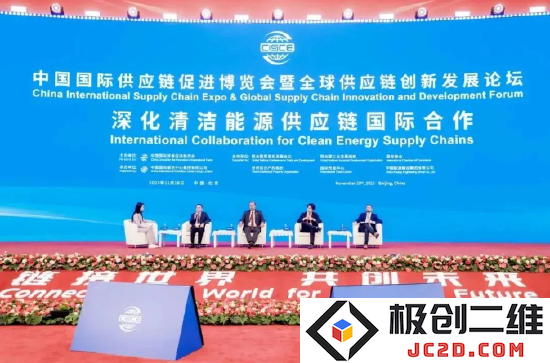 解密链博丨国内外能源企业如何携手推动全球清洁未来，实现中国与世界的无缝对接？