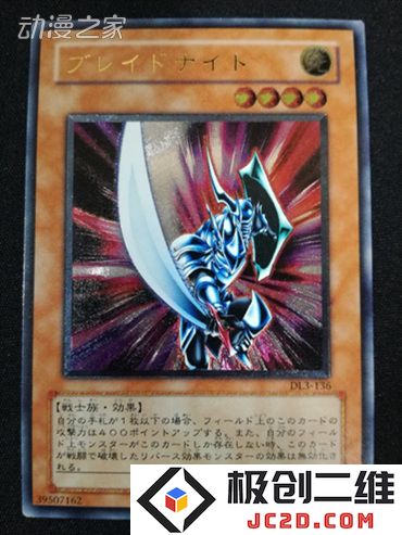 刀锋骑士.jpg