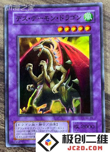 死亡魔龙.jpg