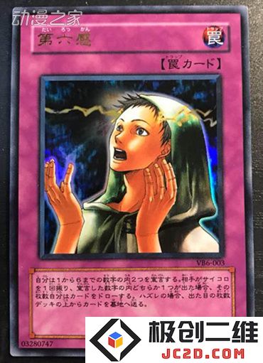 第六感.jpg