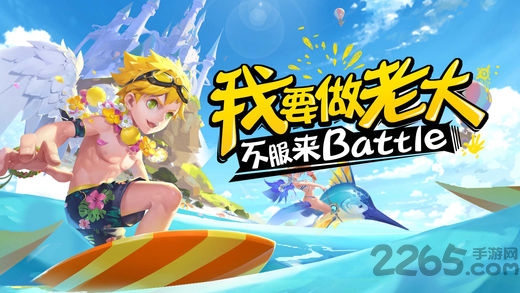 次元大冒险手机版 v1.1.8 安卓版 2
