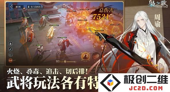 三国志幻想大陆2枭之歌传书任务是什么 三国志幻想大陆2枭之歌传书任务介绍：带你解锁精彩任务，探索游戏乐趣