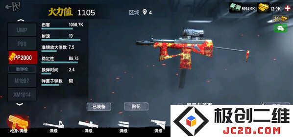 僵尸前线3d无限金币钻石版在哪里下载：解锁游戏乐趣的最佳途径！快来体验吧！