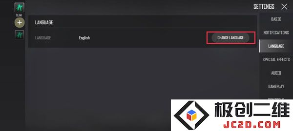 pubg new state设置中文教程