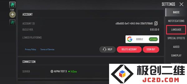 pubg new state设置中文教程