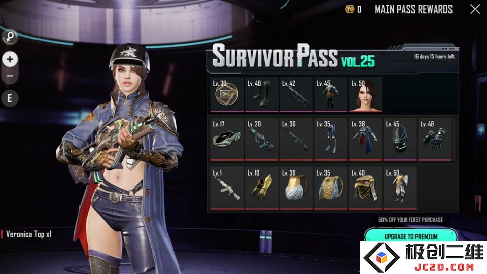 pubg new state最新活动