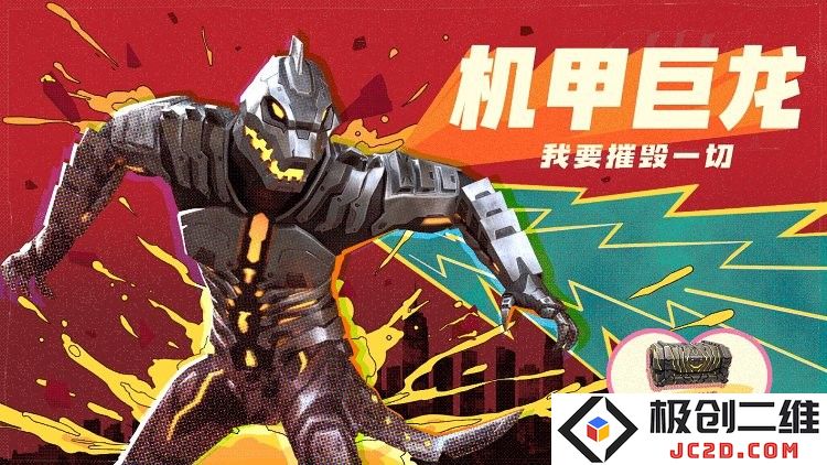 绝地求生未来之役更新内容