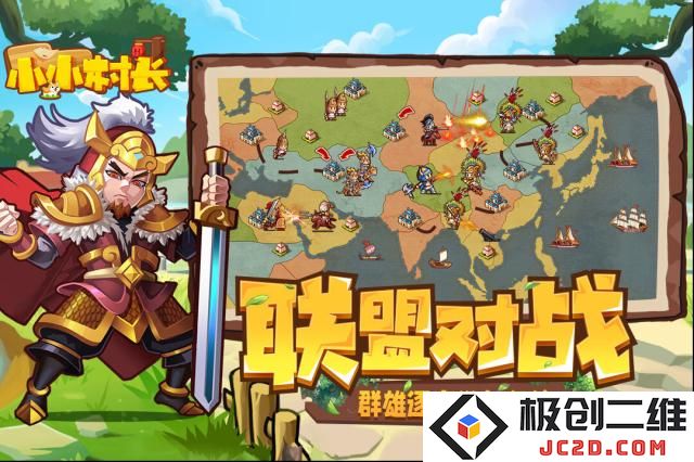 小小村长手游兑换码大全 小小村长最新兑换码：掌握秘籍 玩得尽兴