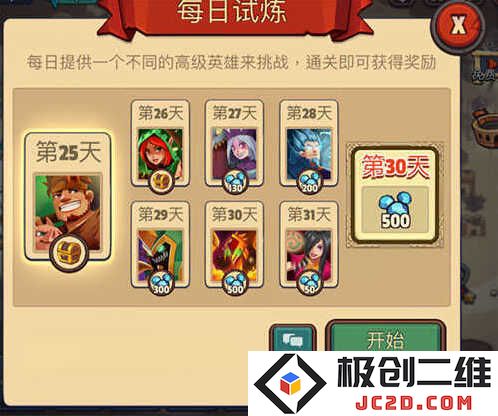帝国守卫战无限钻石版怎么下载：全网最佳攻略分享与特色玩法揭秘
