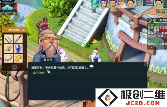 梦幻西游筑梦山西副本怎么打 梦幻西游筑梦山西副本攻略