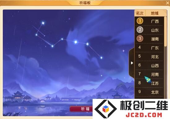 梦幻西游筑梦山西副本怎么打 梦幻西游筑梦山西副本攻略