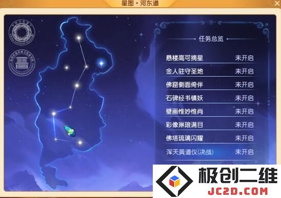 梦幻西游筑梦山西副本怎么打 梦幻西游筑梦山西副本攻略