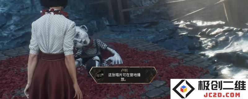 光与影33号远征队唱片怎么获得 光与影33号远征队全唱片获得方法介绍：让你轻松收集所有唱片，尽享乐趣！