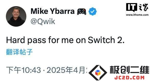 暴雪前总裁：高昂的任天堂Switch 2价格让消费者倍感压力与失望