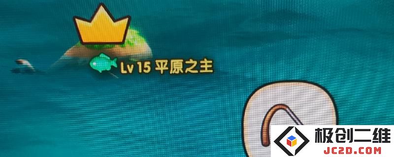幻想生活怎么钓鱼王 幻想生活钓鱼王技巧分享：释放你的钓鱼潜能，享受奇幻之旅！