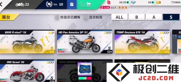 黎明飞驰车辆怎么操控 黎明飞驰车辆操控方法