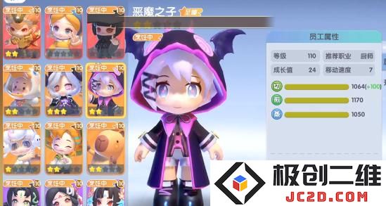 暴吵萌厨经营模式怎么玩 暴吵萌厨经营模式玩法介绍