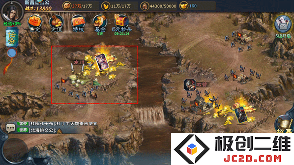 三国传说兑换码汇总 三国传说兑换码奖励