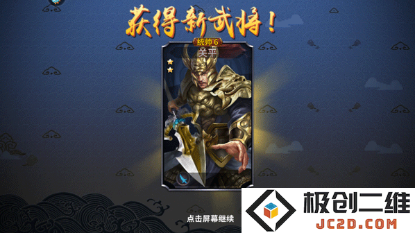 三国传说兑换码汇总 三国传说兑换码奖励