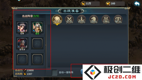 三国传说兑换码汇总 三国传说兑换码奖励
