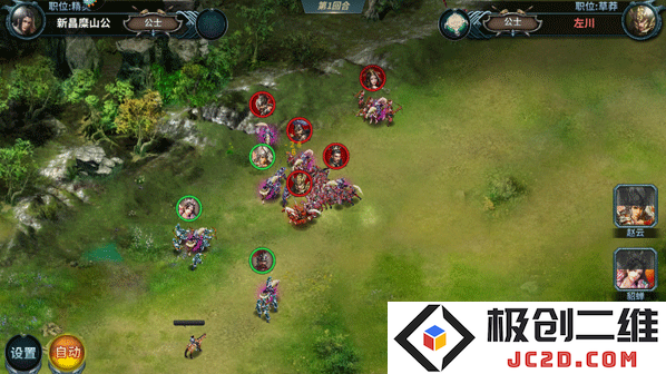 三国传说兑换码汇总 三国传说兑换码奖励