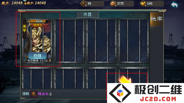 三国传说兑换码汇总 三国传说兑换码奖励