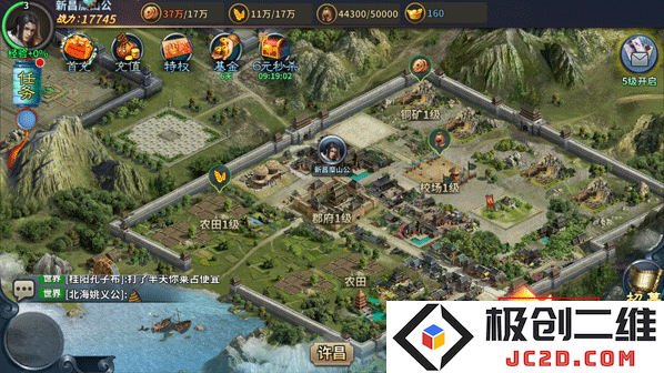 三国传说兑换码汇总 三国传说兑换码奖励