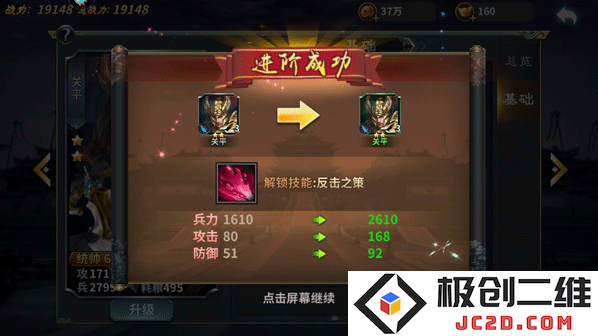 三国传说兑换码汇总 三国传说兑换码奖励