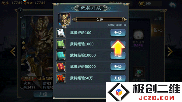 三国传说兑换码汇总 三国传说兑换码奖励