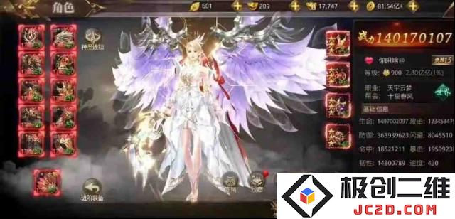 绝世武林新手攻略 绝世武林最全礼包码