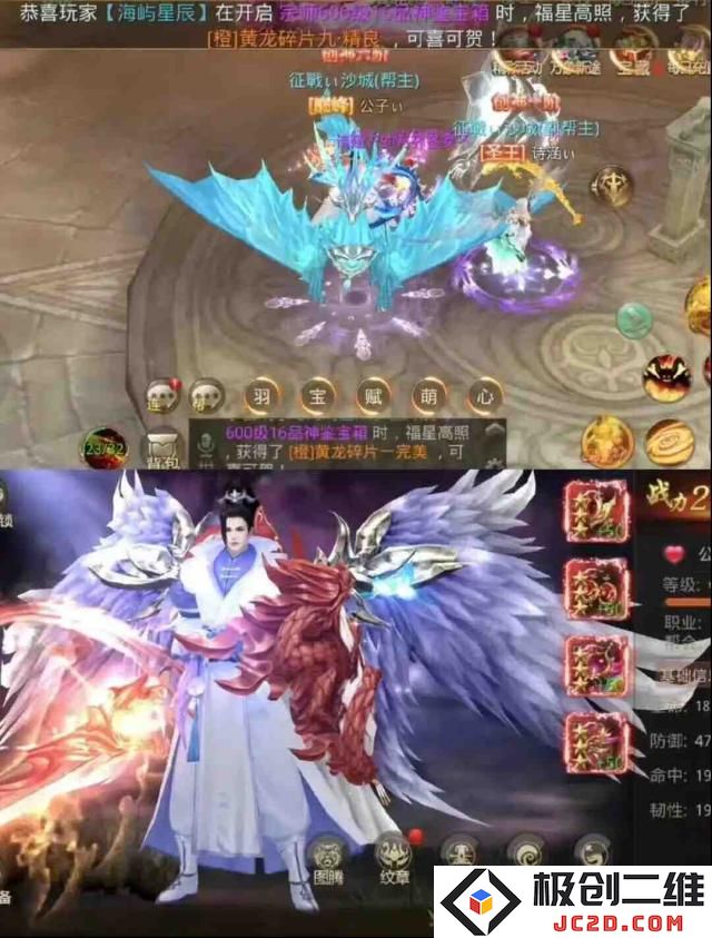 绝世武林新手攻略 绝世武林最全礼包码
