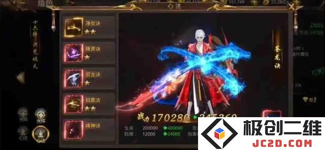 绝世武林新手攻略 绝世武林最全礼包码
