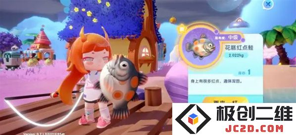 梦想家园无限金币无限星星版怎么下载