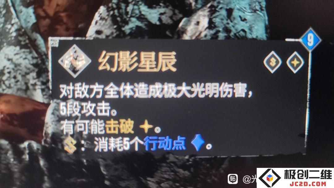 光与影33号远征队中期维尔索推荐用什么武器 光与影33号远征队中期维尔索武器推荐