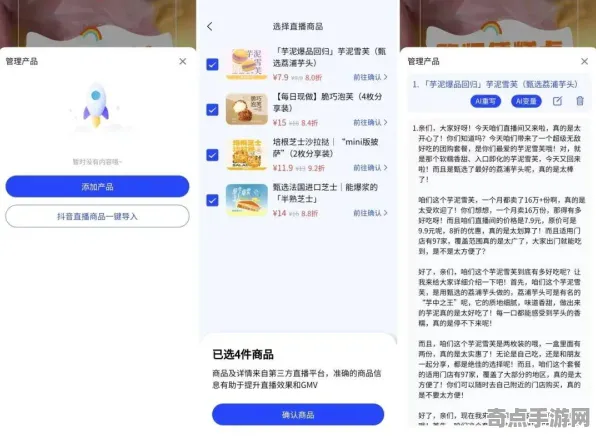 2025AI突破»成语小秀才丨自然语言交互，实测数据曝光