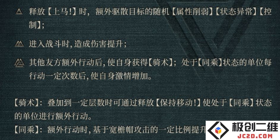 重返未来宽檐帽机制怎么样
