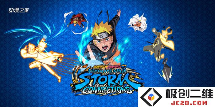 2x1_NSwitch_NarutoXBorutoUltimateNinjaStormConnections.jpg