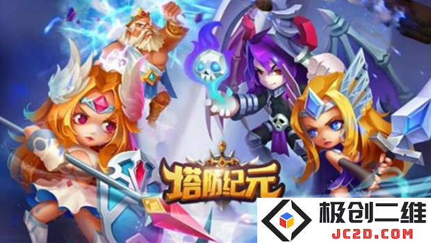 塔防纪元如何获得更多钻石 塔防纪元兑换码攻略：掌握技巧，获得超多福利！