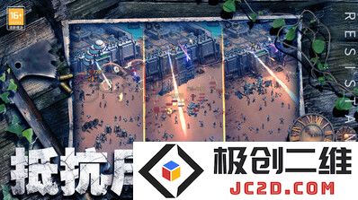 生化围城无限钻石版怎么下载：轻松获取游戏资源，畅玩无阻！
