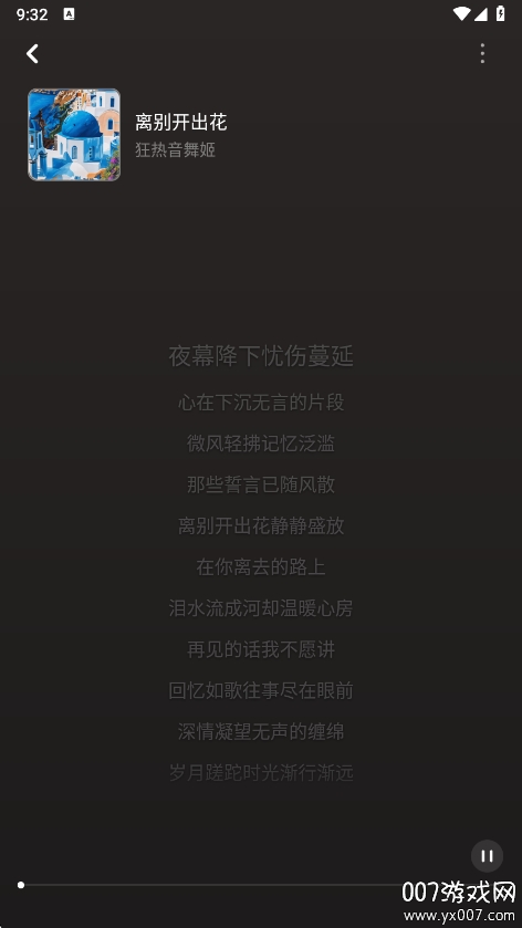 小元音乐圈app最新版本下载v1.0.0 手机版