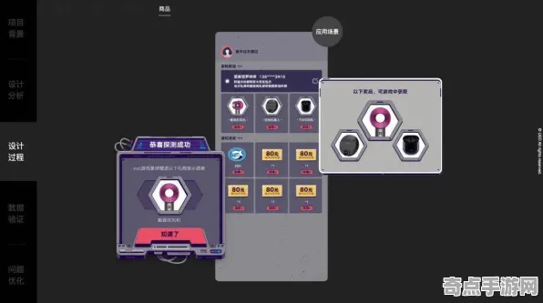 2025硬件革命现场»金币大富翁触觉反馈优化全解析，硬件兼容报告