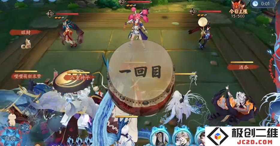 阴阳师烬天玉藻前值得培养吗