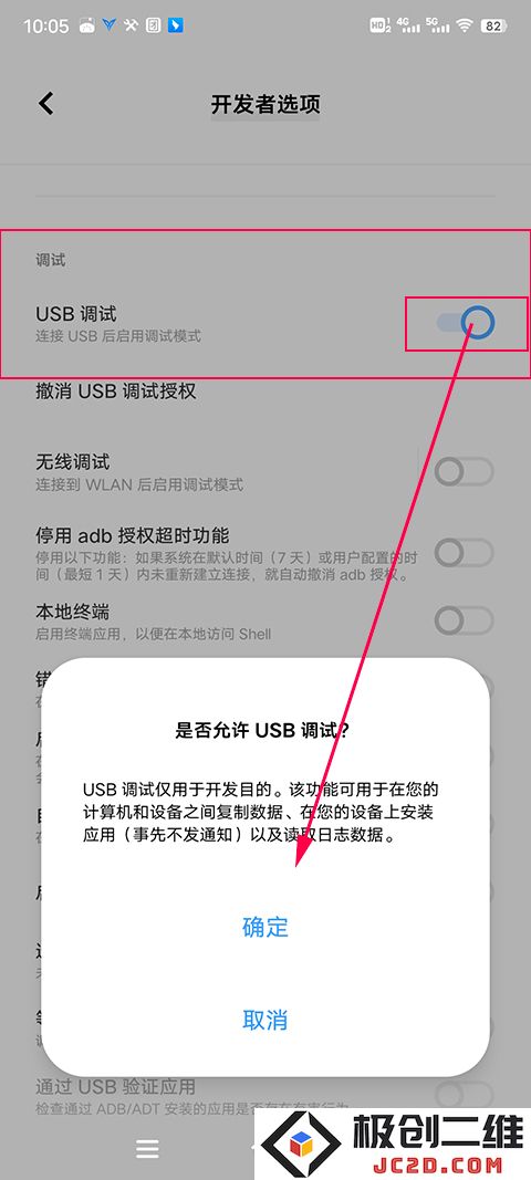 飞智游戏厅激活映射功能教程