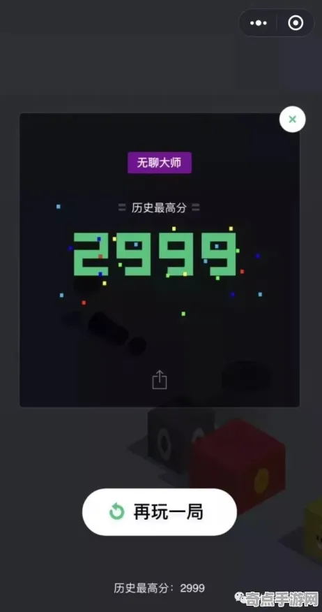 2025GDC直击深度追踪»跳一跳物理引擎升级实测数据曝光