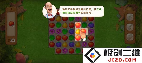 梦幻花园无限星无限金币版怎么下载