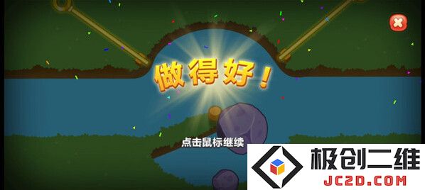 梦幻花园无限星无限金币版怎么下载