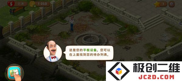 梦幻花园无限星无限金币版怎么下载
