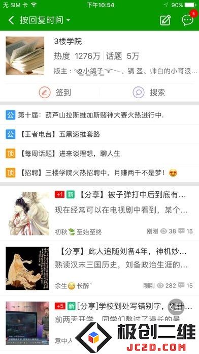 葫芦侠加速器免root版下载