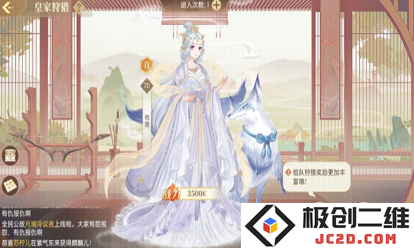 青鸾繁华录福利礼包领取 青鸾繁华录兑换码大全：神秘奖励等你来拿！快来看看吧！